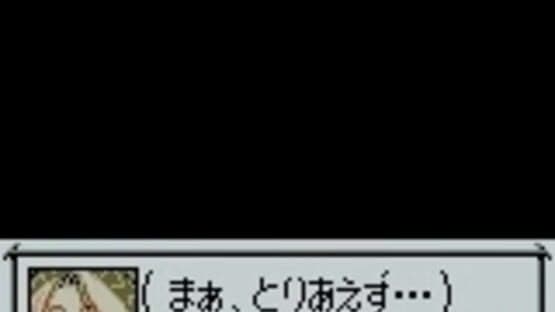 Atelier Elie GB — screenshot 3