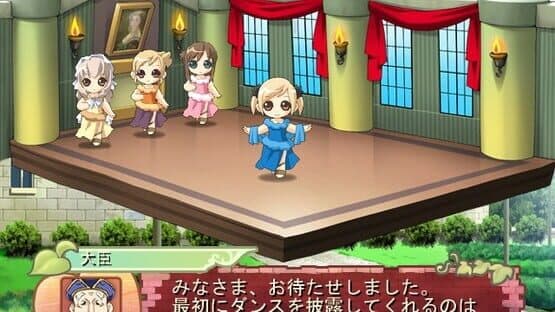 Princess Maker 4 — screenshot 2