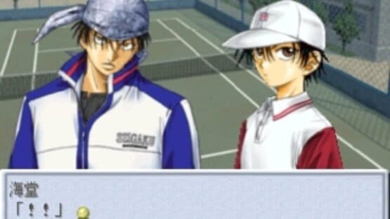 Tennis no Ouji-sama — screenshot 1