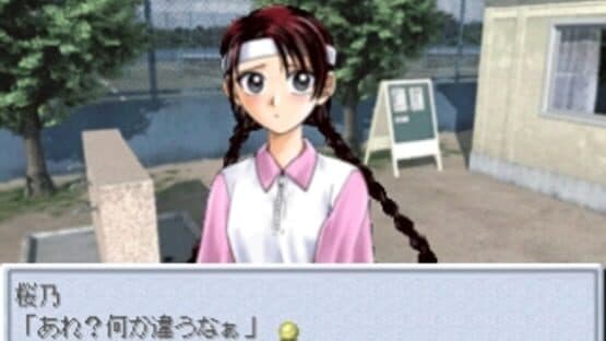 Tennis no Ouji-sama — screenshot 4