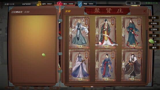 Wuru Painting Scroll: Romance of Heaven and Earth — screenshot 2