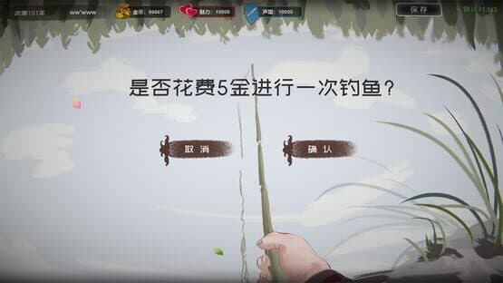 Wuru Painting Scroll: Romance of Heaven and Earth — screenshot 5