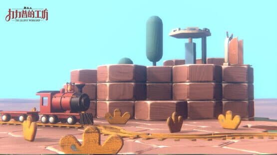 The Lilliput Workshop — screenshot 1