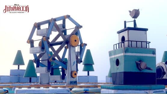 The Lilliput Workshop — screenshot 2