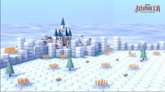 The Lilliput Workshop — screenshot 4