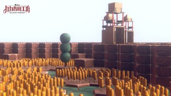 The Lilliput Workshop — screenshot 5