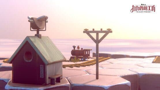 The Lilliput Workshop — screenshot 6