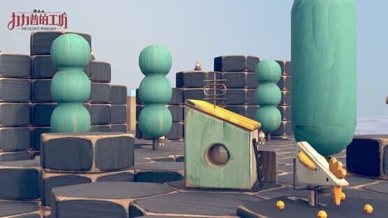 The Lilliput Workshop — screenshot 8
