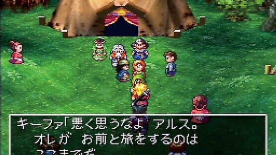 Dragon Warrior VII — screenshot 3