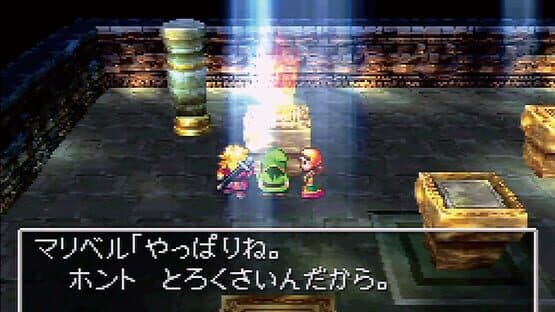 Dragon Warrior VII — screenshot 4