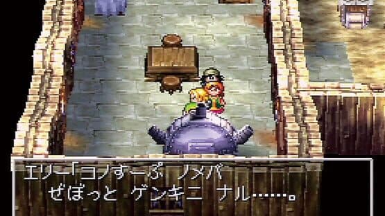 Dragon Warrior VII — screenshot 5