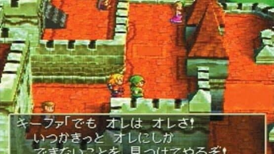 Dragon Warrior VII — screenshot 7