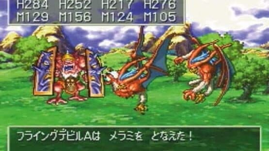 Dragon Warrior VII — screenshot 8
