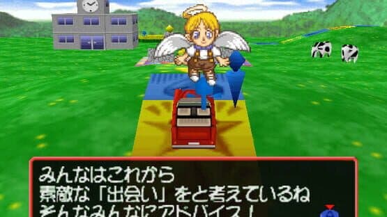 Jinsei Game 64 — screenshot 5