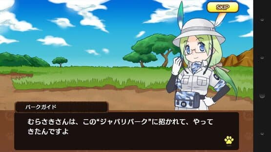 Kemono Friends — screenshot 2
