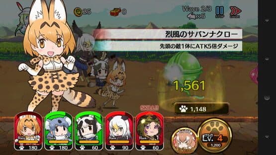 Kemono Friends — screenshot 6