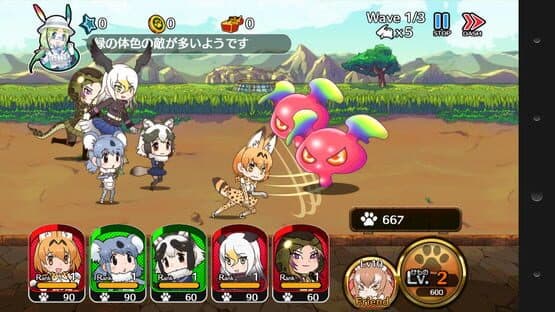 Kemono Friends — screenshot 7