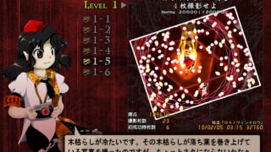 Double Spoiler: Touhou Bunkachou — screenshot 6