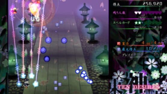 Touhou Shinreibyou: Ten Desires — screenshot 5