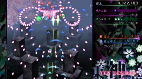 Touhou Shinreibyou: Ten Desires — screenshot 6