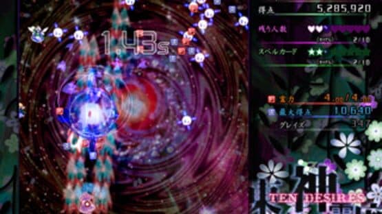 Touhou Shinreibyou: Ten Desires — screenshot 7