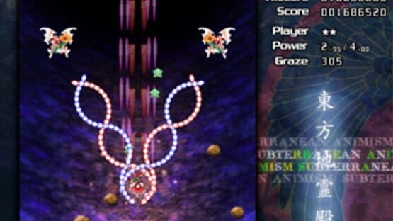 Touhou Chireiden: Subterranean Animism — screenshot 7