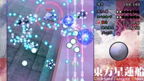 Touhou Seirensen: Undefined Fantastic Object — screenshot 5