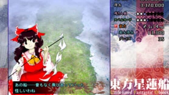 Touhou Seirensen: Undefined Fantastic Object — screenshot 6