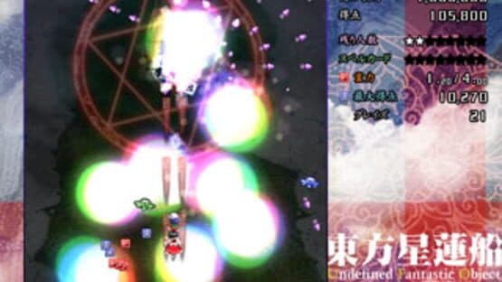 Touhou Seirensen: Undefined Fantastic Object — screenshot 7