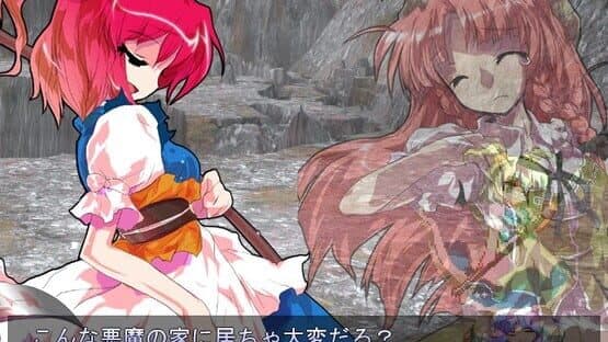 Touhou Hisoutensoku: Choudokyuu Ginyoru no Nazo wo Oe — screenshot 7