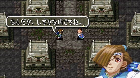 Chaos Seed: Feng Shui Kairouki — screenshot 7