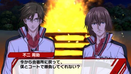 Shin Tennis no Ouji-sama: Go to the Top — screenshot 2
