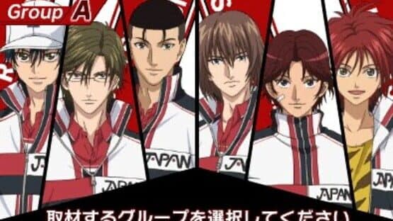 Shin Tennis no Ouji-sama: Go to the Top — screenshot 3