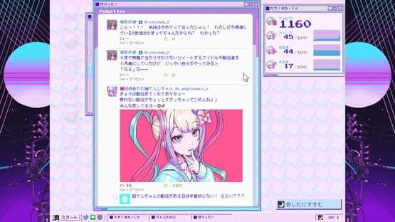Needy Streamer Overload — screenshot 3