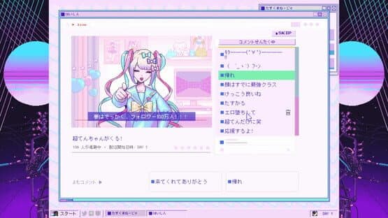 Needy Streamer Overload — screenshot 4