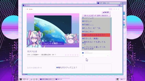 Needy Streamer Overload — screenshot 5