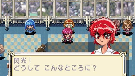 Magic Knight Rayearth — screenshot 2