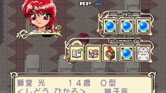 Magic Knight Rayearth — screenshot 3