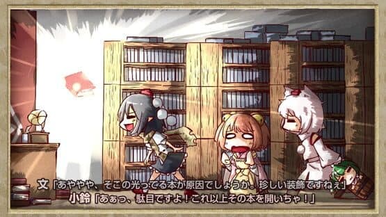 Touhou Double Focus — screenshot 1