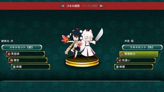 Touhou Double Focus — screenshot 3