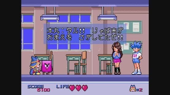Magical Taluluto-kun — screenshot 7
