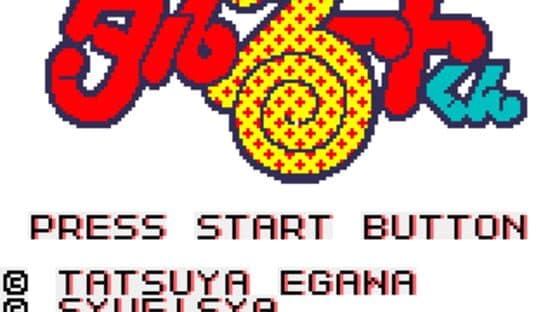 Magical Taluluto-kun — screenshot 1