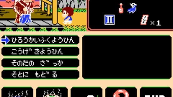 Youkai Douchuuki — screenshot 6
