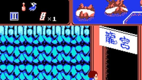 Youkai Douchuuki — screenshot 7