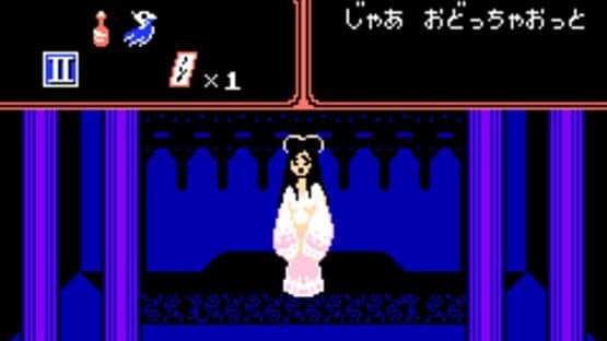 Youkai Douchuuki — screenshot 8