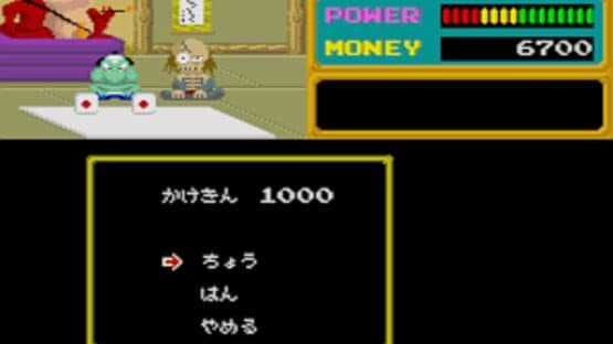 Youkai Douchuuki — screenshot 4