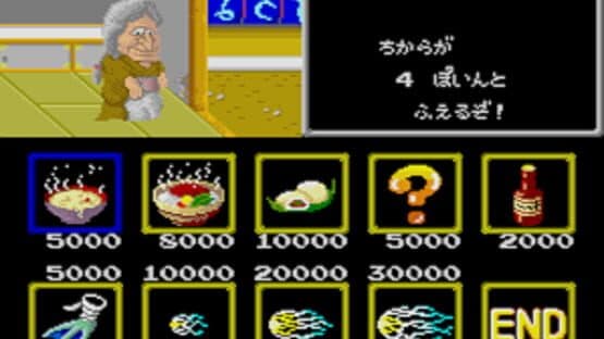 Youkai Douchuuki — screenshot 6