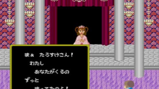 Youkai Douchuuki — screenshot 8