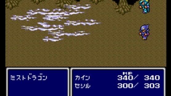 Final Fantasy IV Easy Type — screenshot 3
