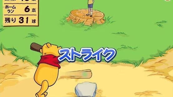 Winnie the Pooh's Home Run Derby! — screenshot 5